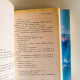 扶搖第一卷(2冊) 扶搖第一卷(2冊)