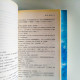扶搖第二卷(2冊) 扶搖第二卷(2冊)
