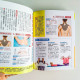 驚人的足療對症按摩:隨書贈送「腳底按摩彩色足療襪套」+60分鐘教學光碟,讓氣血阻滯的身體快.輕.鬆! 驚人的足療對症按摩:隨書贈送「腳底按摩彩色足療襪套」+60分鐘教學光碟,讓氣血阻滯的身體快.輕.鬆!