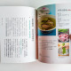 五代中醫食療自癒養生帖 五代中醫食療自癒養生帖