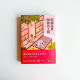 歡迎走進圖畫書王國 歡迎走進圖畫書王國