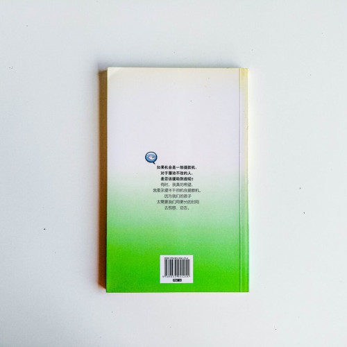 機會提款機 機會提款機