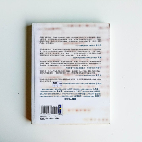 翻鍋的滋味 翻鍋的滋味