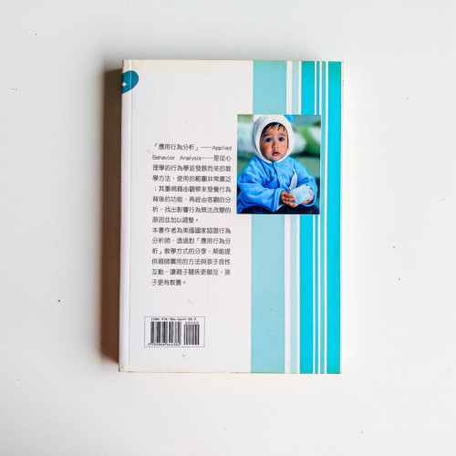 教Baby真Easy 教Baby真Easy