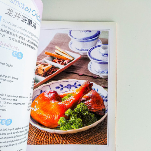 安胎・坐月子食譜 安胎・坐月子食譜