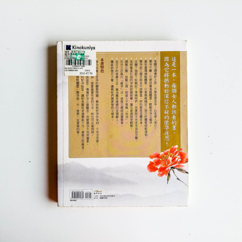 瘦孕 瘦孕