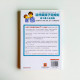 這樣跟孩子定規矩,孩子最不會抵觸 這樣跟孩子定規矩,孩子最不會抵觸