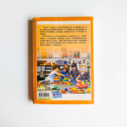 如何激發幼兒智力與才能 如何激發幼兒智力與才能