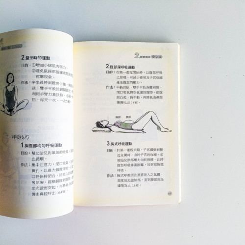 預約一個健康寶寶 預約一個健康寶寶