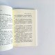 蓮風小語1999 蓮風小語1999