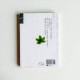 清淨的智慧 清淨的智慧