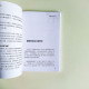 誰怕色字那把刀 誰怕色字那把刀