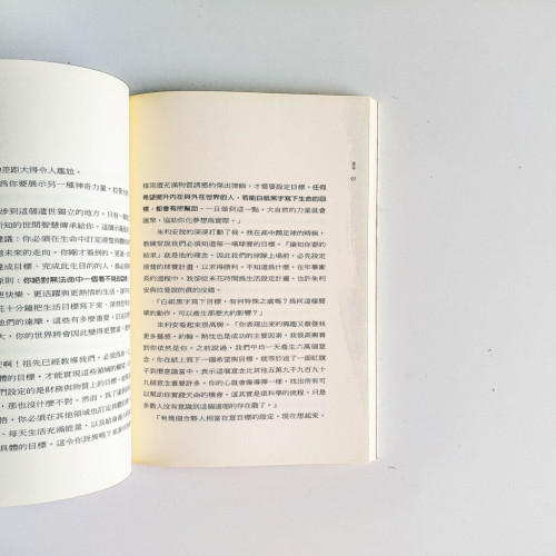 和尚賣了法拉利:圓滿人生七件事 和尚賣了法拉利:圓滿人生七件事