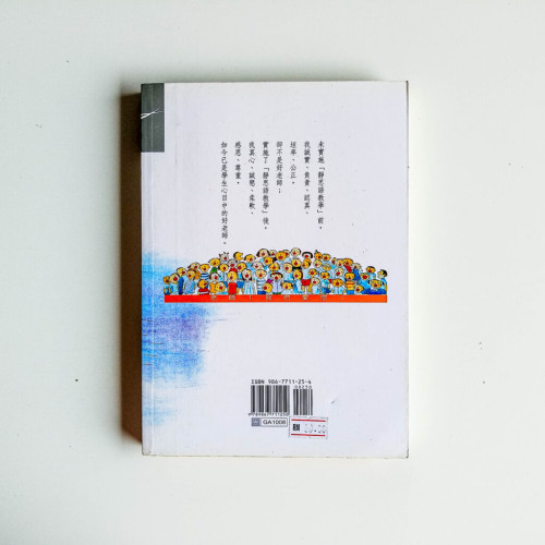 朝陽伴我行 朝陽伴我行