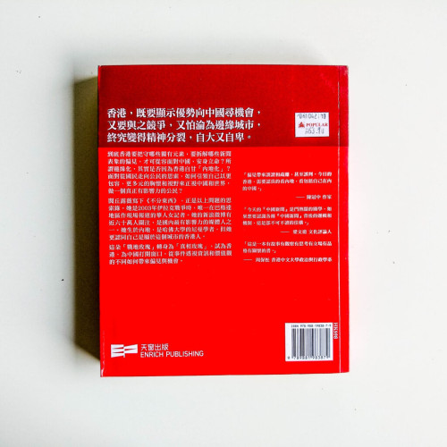 不分東西 不分東西