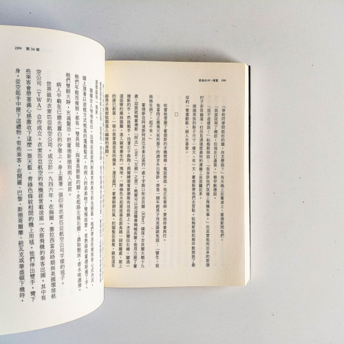 愛像非洲一樣寬 愛像非洲一樣寬