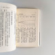 誰說經濟一定要成長? 誰說經濟一定要成長?