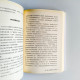 看懂世界格局的第一本書2 看懂世界格局的第一本書2