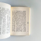 暢銷書 暢銷書