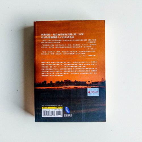 兔子,快跑 兔子,快跑