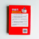 銷售員服務技巧訓練