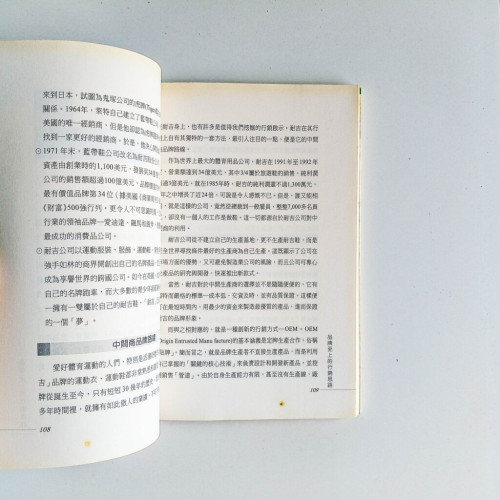 世界十大行銷新方法 世界十大行銷新方法