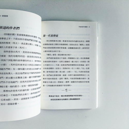 商場恩膏 商場恩膏