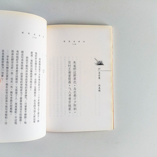 最愛浪漫詩 最愛浪漫詩