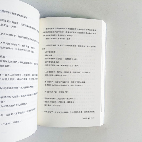 魯迅作品精華(選評本)第三卷:雜文編年選集 魯迅作品精華(選評本)第三卷:雜文編年選集