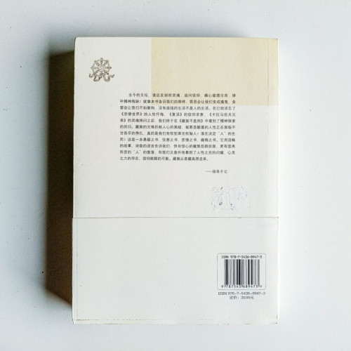 藏獒不是狗 藏獒不是狗