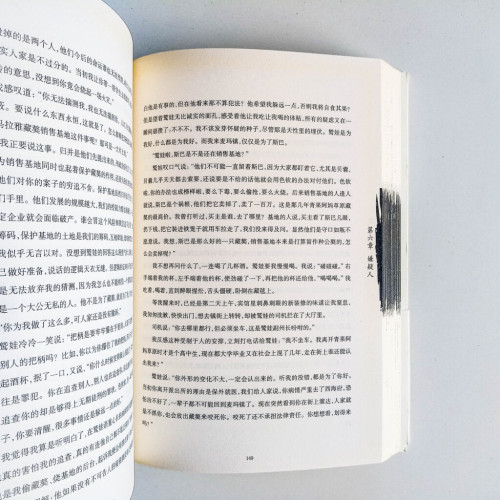 藏獒不是狗 藏獒不是狗