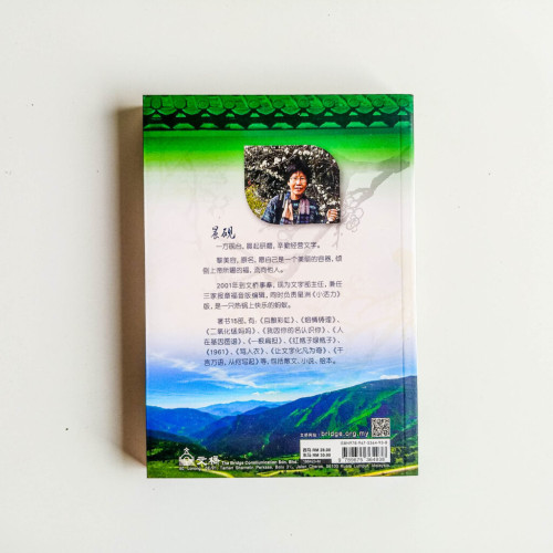 千言萬語從何寫起 千言萬語從何寫起