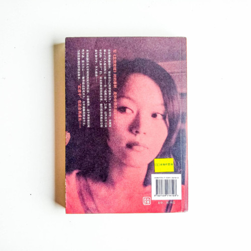 紅孩子 紅孩子