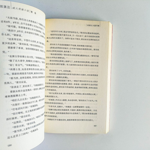 智齒 智齒