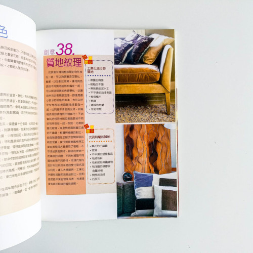 101 Ideas Living rooms客廳裝潢 101 Ideas Living rooms客廳裝潢