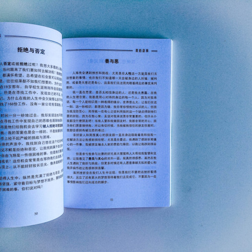 跑吧!曾志龍 跑吧!曾志龍