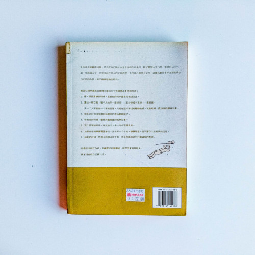退一步,路更寬 退一步,路更寬