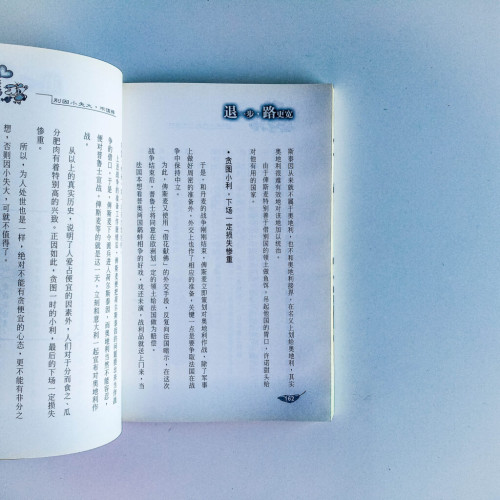 退一步,路更寬 退一步,路更寬