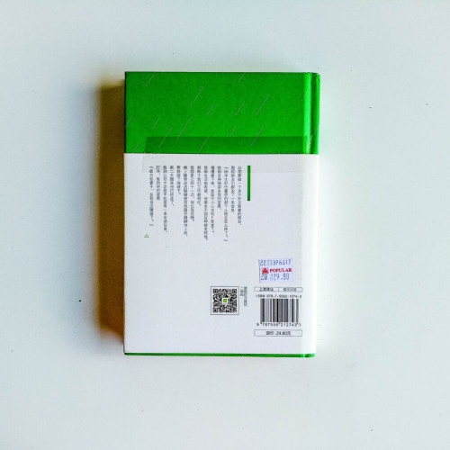 我不喜歡這世界,我只喜歡你 我不喜歡這世界,我只喜歡你