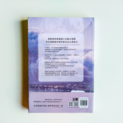似是故人來 似是故人來