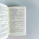 親愛的弗洛伊德(2冊) 親愛的弗洛伊德(2冊)