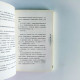 三生三世枕上書 三生三世枕上書