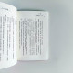 誤棲梧桐 誤棲梧桐