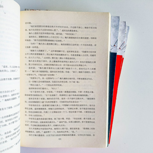 大宋女刺客(4冊) 大宋女刺客(4冊)