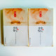 步步驚心(2冊) 步步驚心(2冊)