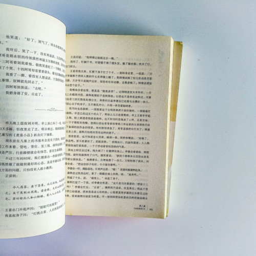 步步驚心(2冊) 步步驚心(2冊)