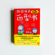 韓國漫畫血型書(第2季) 韓國漫畫血型書(第2季)