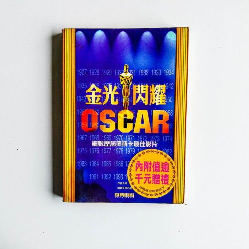 金光閃耀 OSCAR 金光閃耀 OSCAR