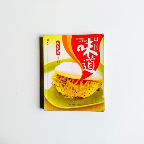 中國味道 中國味道