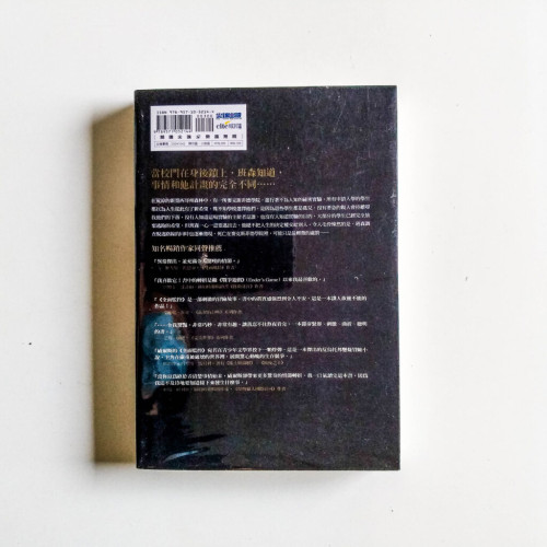 全面監控 全面監控